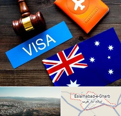وکیل مهاجرت به استرالیا در اسلام آباد غرب
