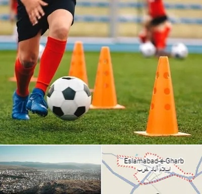 آموزشگاه فوتبال در اسلام آباد غرب