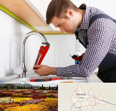 تعمیر شیرآلات در محلات