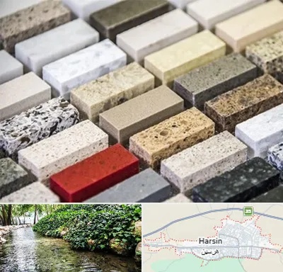 سنگ ساختمانی در هرسین