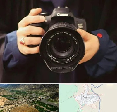 عکاسی لاتاری در اسدآباد