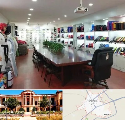 فروشگاه لوازم رزمی در خمین