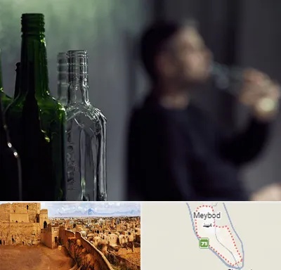 مرکز ترک اعتیاد در میبد