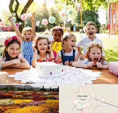 رستوران برای تولد کودک در محلات
