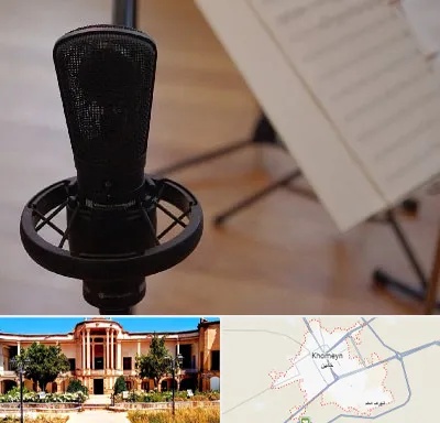 آموزشگاه خوانندگی در خمین