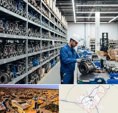 شیرآلات صنعتی در بافق