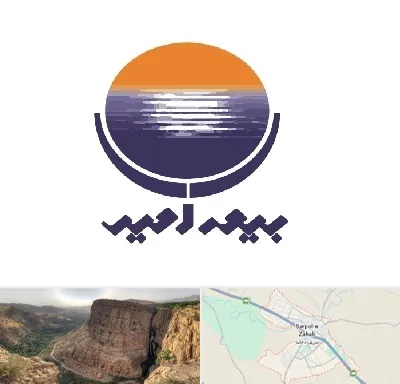 بیمه امید در سرپل ذهاب