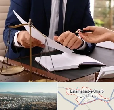 وکیل با تجربه در اسلام آباد غرب