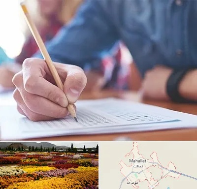 آموزشگاه کنکور در محلات
