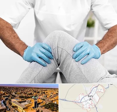 دکتر متخصص زانو در بافق