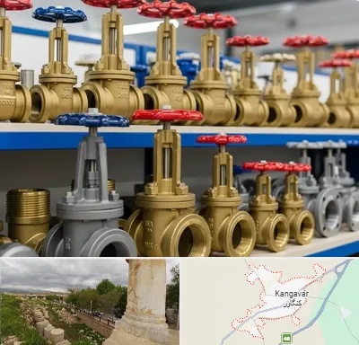 فروش شیر فلکه در کنگاور