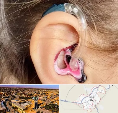 ساخت قالب سمعک در بافق
