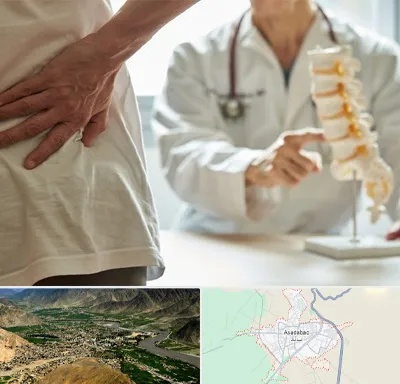 دکتر فوق تخصص ستون فقرات در اسدآباد