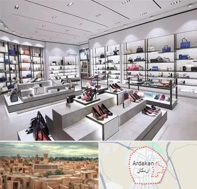 فروشگاه کیف و کفش زنانه در اردکان