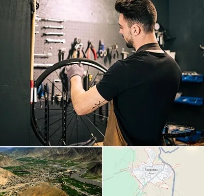 تعمیرکار دوچرخه در اسدآباد