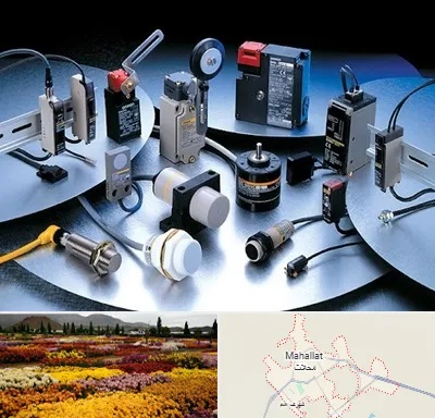 فروش ابزار دقیق در محلات