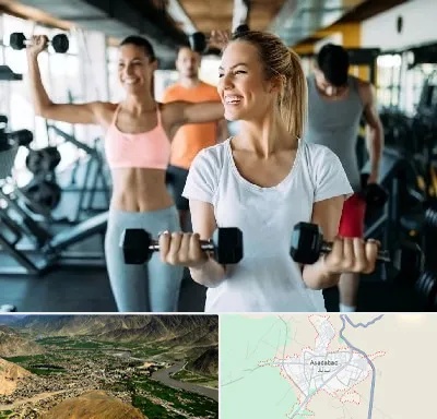 باشگاه بدنسازی بانوان در اسدآباد