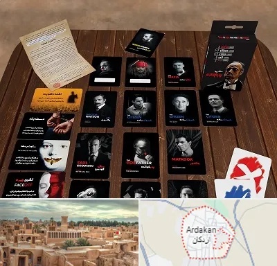 خرید بازی پدرخوانده در اردکان
