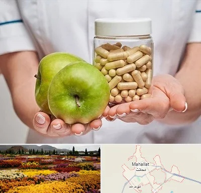 فروشگاه مکمل تغذیه در محلات