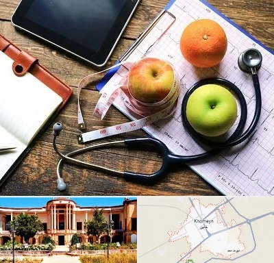 کلینیک تغذیه در خمین