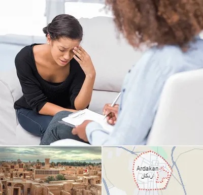مشاوره خیانت در اردکان