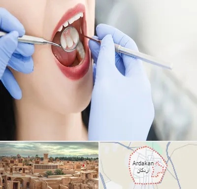 جراح دندان عقل در اردکان