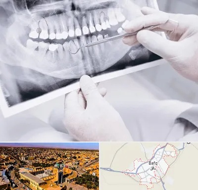رادیولوژی دهان و دندان در بافق