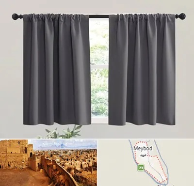 پرده ارزان در میبد