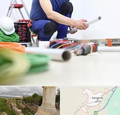سیم کشی ساختمان در کنگاور