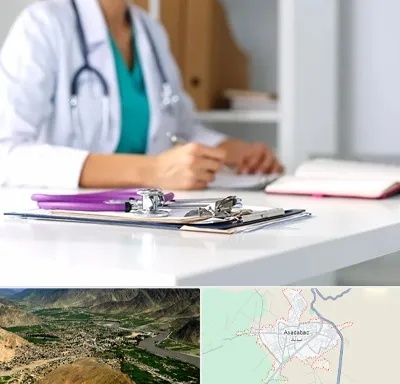 دکتر زنان شبانه روزی در اسدآباد