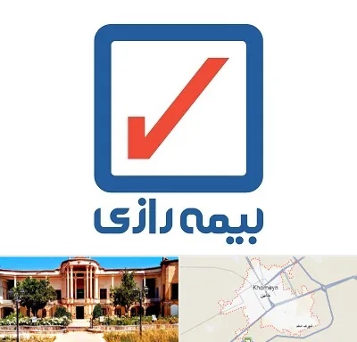 بیمه رازی در خمین