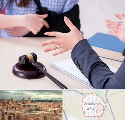 وکیل مواد مخدر در اردکان