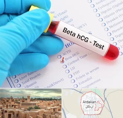 آزمایشگاه بارداری در اردکان