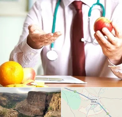 مرکز لاغری در سرپل ذهاب