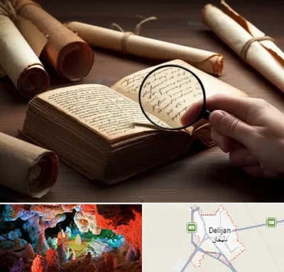 خریدار کتاب خطی در دلیجان