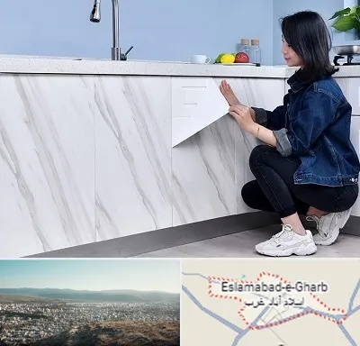 مرکز فروش برچسب کابینت در اسلام آباد غرب