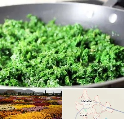 دستگاه سبزی خرد کن صنعتی در محلات