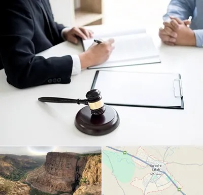 وکیل سرقت در سرپل ذهاب