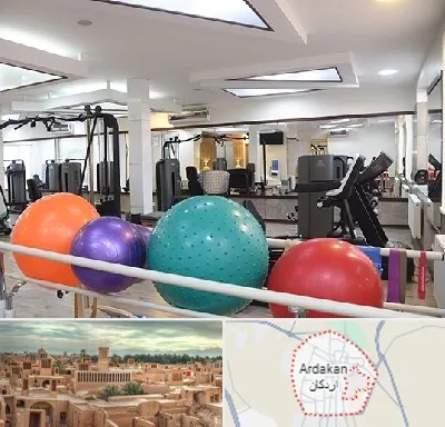 مرکز حرکات اصلاحی در اردکان