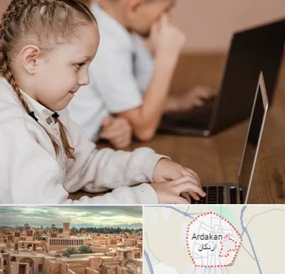 کلاس برنامه نویسی کودکان در اردکان