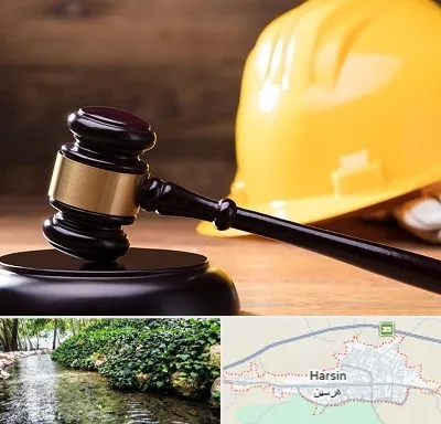 وکیل شهرداری در هرسین