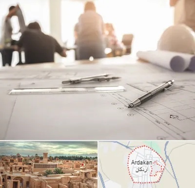 آموزشگاه نقشه کشی ساختمان در اردکان