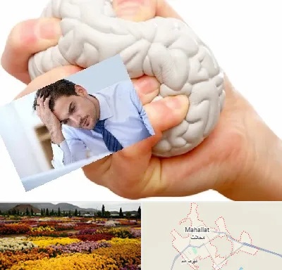 دکتر متخصص استرس و اضطراب در محلات