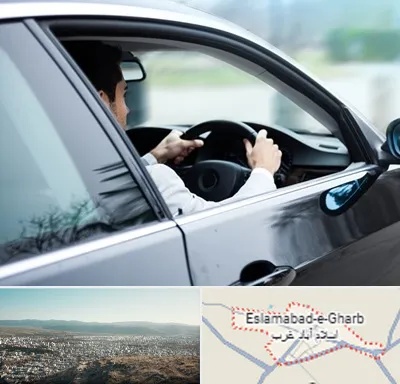 اجاره اتومبیل با راننده در اسلام آباد غرب