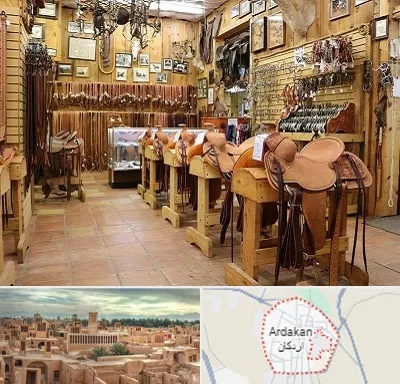 فروشگاه لوازم سوارکاری در اردکان