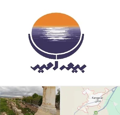 بیمه امید در کنگاور