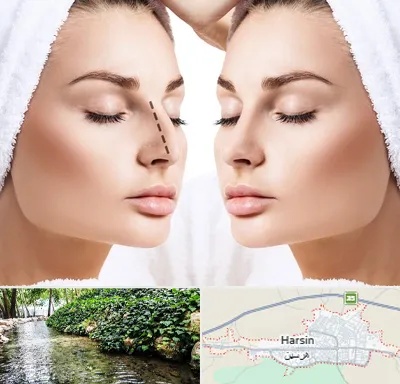 عمل بینی در هرسین