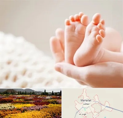دكتر نازایی در محلات