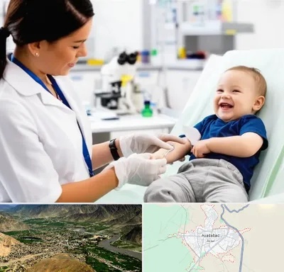 آزمایشگاه کودک و نوزاد در اسدآباد