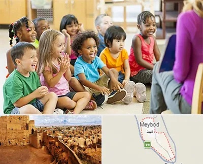 کودکستان در میبد